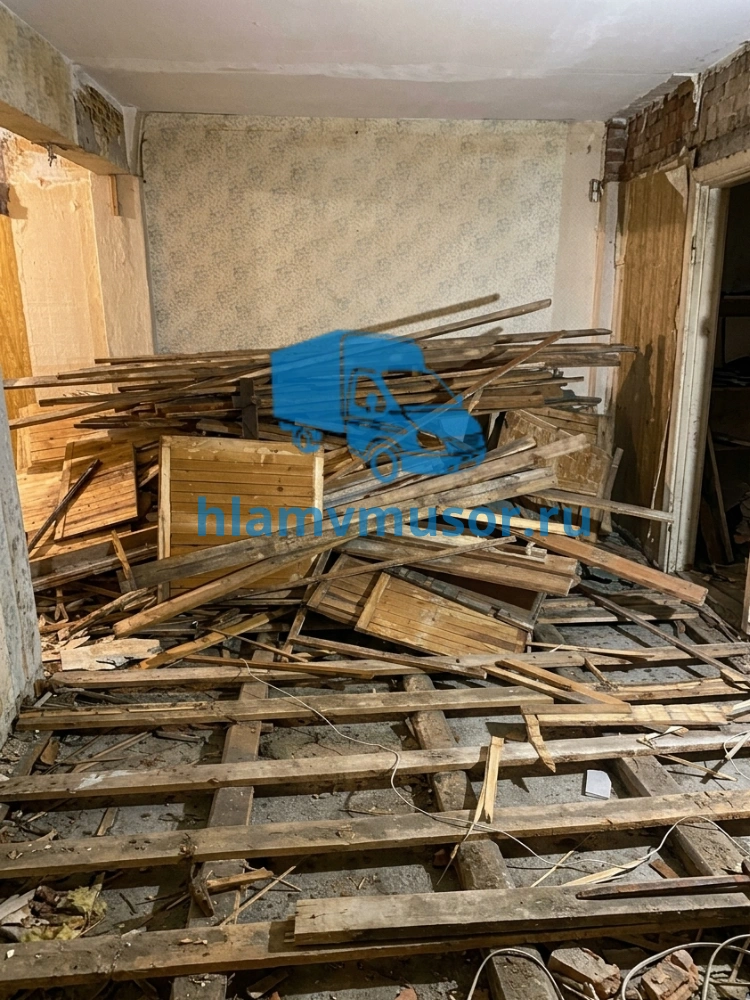 Вывезти старые доски из квартиры