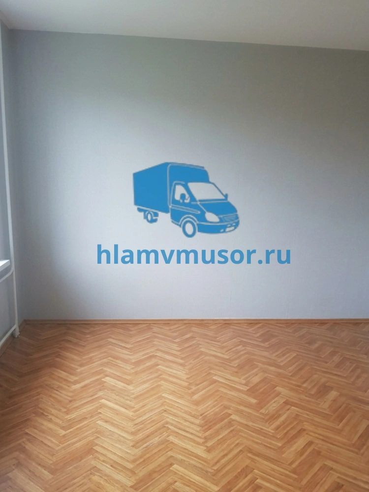 Вывоз старой мебели из квартиры в Железнодорожном